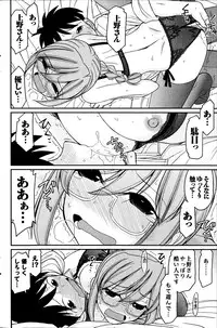 Action Pizazz 2014-08