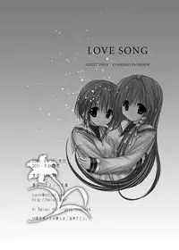 (C76) [LUCYR (Xi Daisei)] LOVE SONG (Clannad) [English] {frogstat}