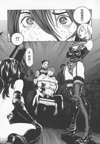 [Inoue Kiyoshirou] OVER FLOW