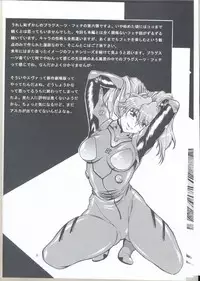 (C73) [Studio Katsudon (Manabe Jouji)] Plug Suit Fetish Vol.6 (Neon Genesis Evangelion)