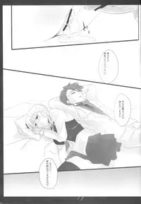 (C77) [FlyingCat (Nekou Izuru)] ANTI THE MAGIC (Umineko no Naku Koro ni)