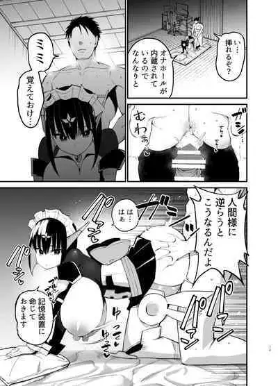 AI ni Shigoto o Torareta Mangaka, Seieki mo Torareru.