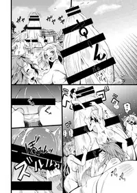 [I-Raf-you (Various)] Microne Magazine Vol. 34 [Digital]