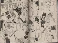 [The Amanoja9] T.S. I LOVE YOU... 2 - Lucky Girls Tsuiteru Onna | T.S. I LOVE YOU…2 Lucky Girls♡ 雜交人妖 [Chinese]