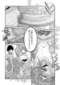 (C84) [Kouyadou (Mizuki Eimu)] BOY FRIENDS (Kyou no Go no Ni)