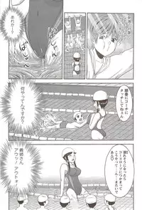 Action Pizazz 2009-12