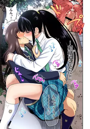 Oretoku Shuugakuryokou ~Otoko wa Jyosou shita Ore dake!! Ch. 1-29