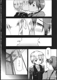 (C75) [Hetalearts (BLACKHEART)] SCHWESTER (Strike Witches)