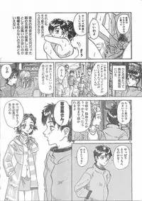 Men's Dolphin 2001-03-01 Vol.19