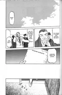 [Sanbun Kyoden] Sein - Zain [English] [desudesu]