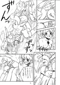 (C58) [Cu-little2 (Beti, Magi)] Cu-Little Wannyannya~ (Breath of Fire IV)