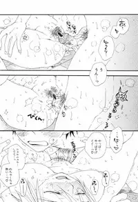 [Inomoto Rikako] Kusuriyubi Honey (the ring finger honey)