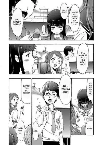 [Kouzuki Rio] Imouto Saimin Choukyou Manual | The Manual of Hypnotizing Your Sister Ch. 2 [English]