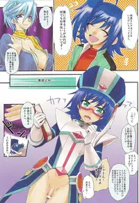 (SUPER21) [Kitsune (Tachikawa Negoro)] Wakusei Play e Youkoso (Cardfight!! Vanguard)