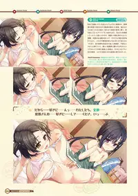 [Lose] Maitetsu Visual Fan Book [Digital]