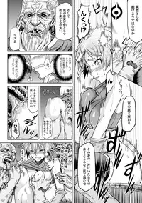 [Take] Inda Reijoku [Digital]