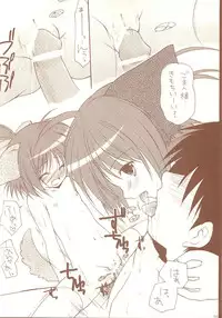 (C71) [Imomuya Honpo (Azuma Yuki)] LoliColle 2 - Yousei no Utage Soushuuhen Ge (Original)