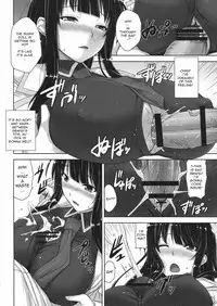 (C83) [Σ-Arts (Mikemono Yuu)] Ikaruga Inran Zoushi (Senran Kagura) [English] [JMCS]