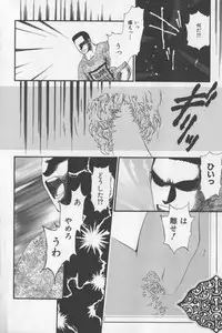 (Anthology) Asian Jam First