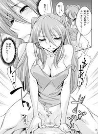 (C84) [Kitsch (Okuni Yoshinobu)] Second Children (Neon Genesis Evangelion)