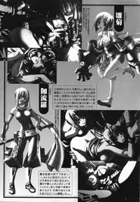 [Anthology] Nukenin - Hokaku, Soshite Choukyou e...