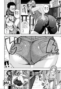 [Yoshimura Tatsumaki] Ero Kahogo Onee-san - Sex Overprotectiv Sister