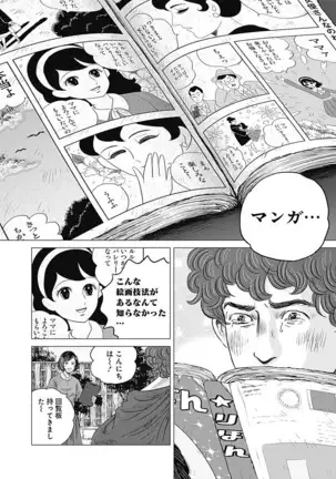 Olympia Kyklos Vol. 01-04