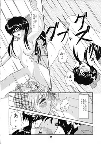 [Jiyuu Shuppan Kenkyuusho] Kanon (Kanon)