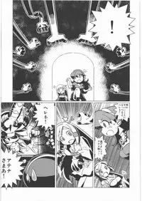 [Kacchuu Musume] Dennou Yuusai Roku