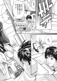 [Aoki Seishin] Inyoku Hyakkaten - Immoral Department