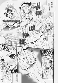 (C78) [Hanzai Tengoku (Hasei Agana)] Kiniro Shoujo (Mahou Shoujo Lyrical Nanoha, Seikon no Qwaser)