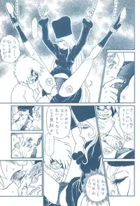 [Rat Tail (Various)] TAIL=MEN LEIJI MATSUMOTO BOOK (Galaxy Express 999, Space Pirate Captain Herlock)