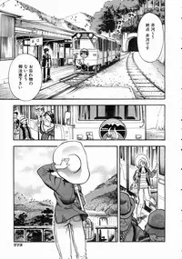 COMIC AUN 2004-07 Vol. 98