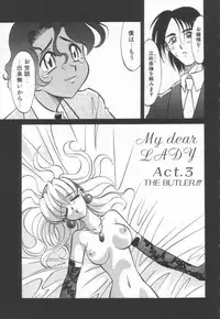 [Takaoka Motofumi] Maid Me Mad