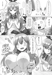 (COMITIA124) [Oppai Renmei Kantai (YOM)] Fushigi na Kuni no Kyonyuu no Alice