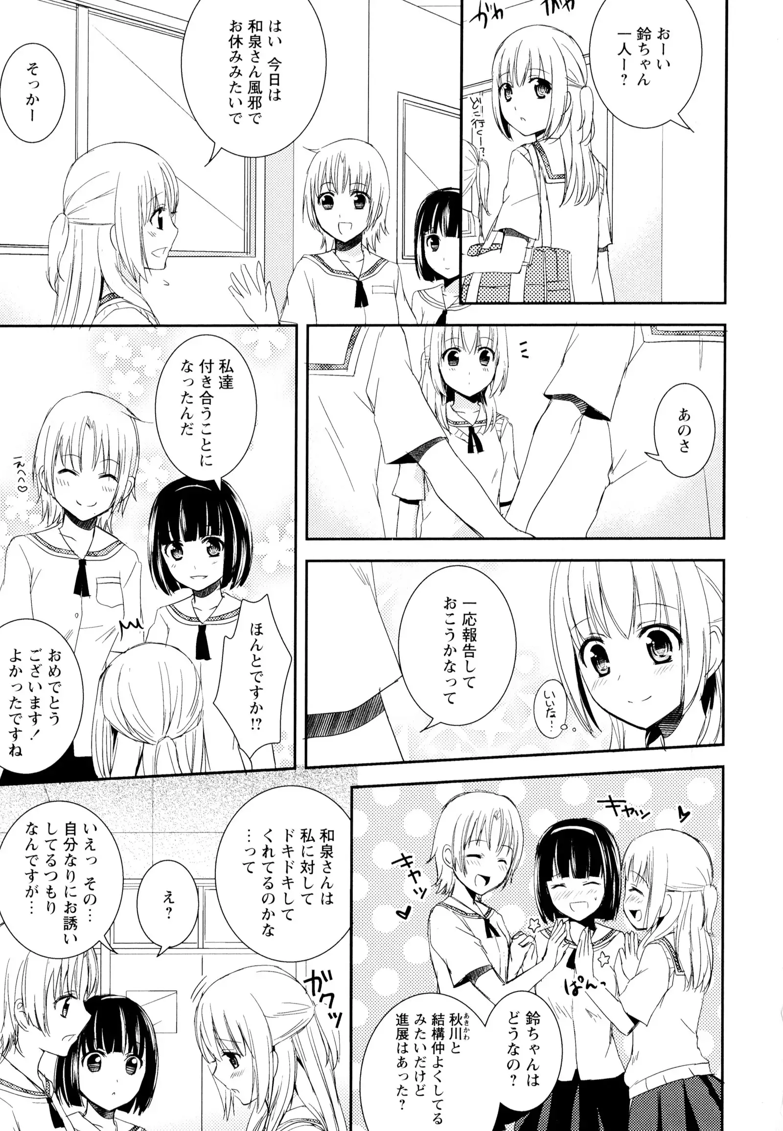彩百合 Vol.6