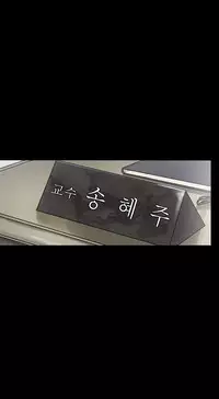 [Keum Sah Gong] Si-Eun Ch.1-37 (English) (Ongoing)