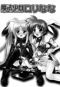 [Anthology] Inran Shoujo Lolinana Lyrical Nanoha Eroparo