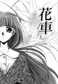 [LAZY CLUB] Naked Blues