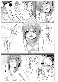 (COMIC1☆10) [FortuneQuest (Reco)] Kawaii Boku to Rinkan Play (THE IDOLM@STER CINDERELLA GIRLS)