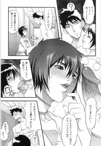 [Eguchi_Hiroshi]Hikawa Haruka no Amazing na Junan