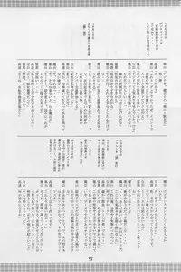 (CR31) [RED RIBBON REVENGER (Makoushi)] Elf's Ear Book 12 - Kurenai RED (Various)