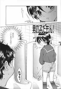 [Nyanko MIC] Chiccha na Hiketsu