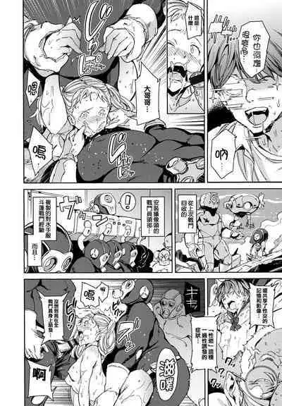 [mogg] Tanetsuke Program - The program of pregnancy + Toranoana Gentei Leaflet + Melonbooks Gentei Shousasshi [Chinese] [篆儀通文書坊漢化]