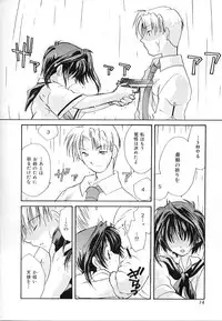 [Nanto Hanamaru] Daitenshi no Ken