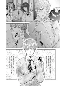 Too Drunk to Hard-on