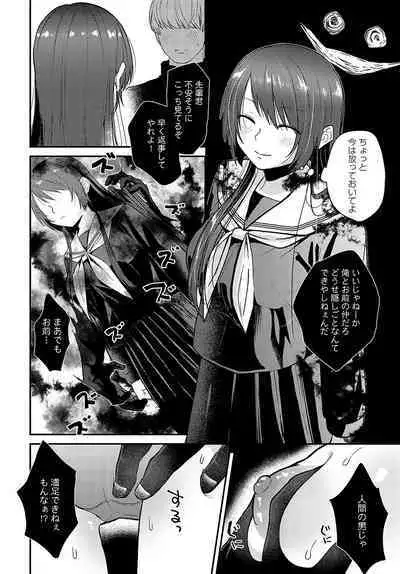 COMIC Anthurium 2023-11