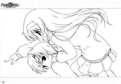 [August] Daitoshokan no Hitsujikai ～dreamimg Sheep～ Event CG Lineartbook [bekkankou]