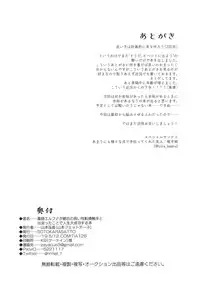 Kusurishi Elf♂ ga Tsugou no Yoi Seitenkan Shokushu to Deatta Koto de Jinsei Daiseikou Suru Hon