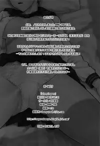 (C85) [Nagaredamaya (BANG-YOU)] Sleeping Sex (Bishoujo Senshi Sailor Moon) [Chinese] [魔剑个人汉化]